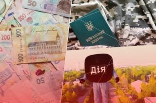 Проще не бывает: как узнать, начислена ли субсидия