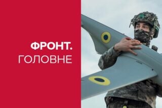 події на передовій за тиждень