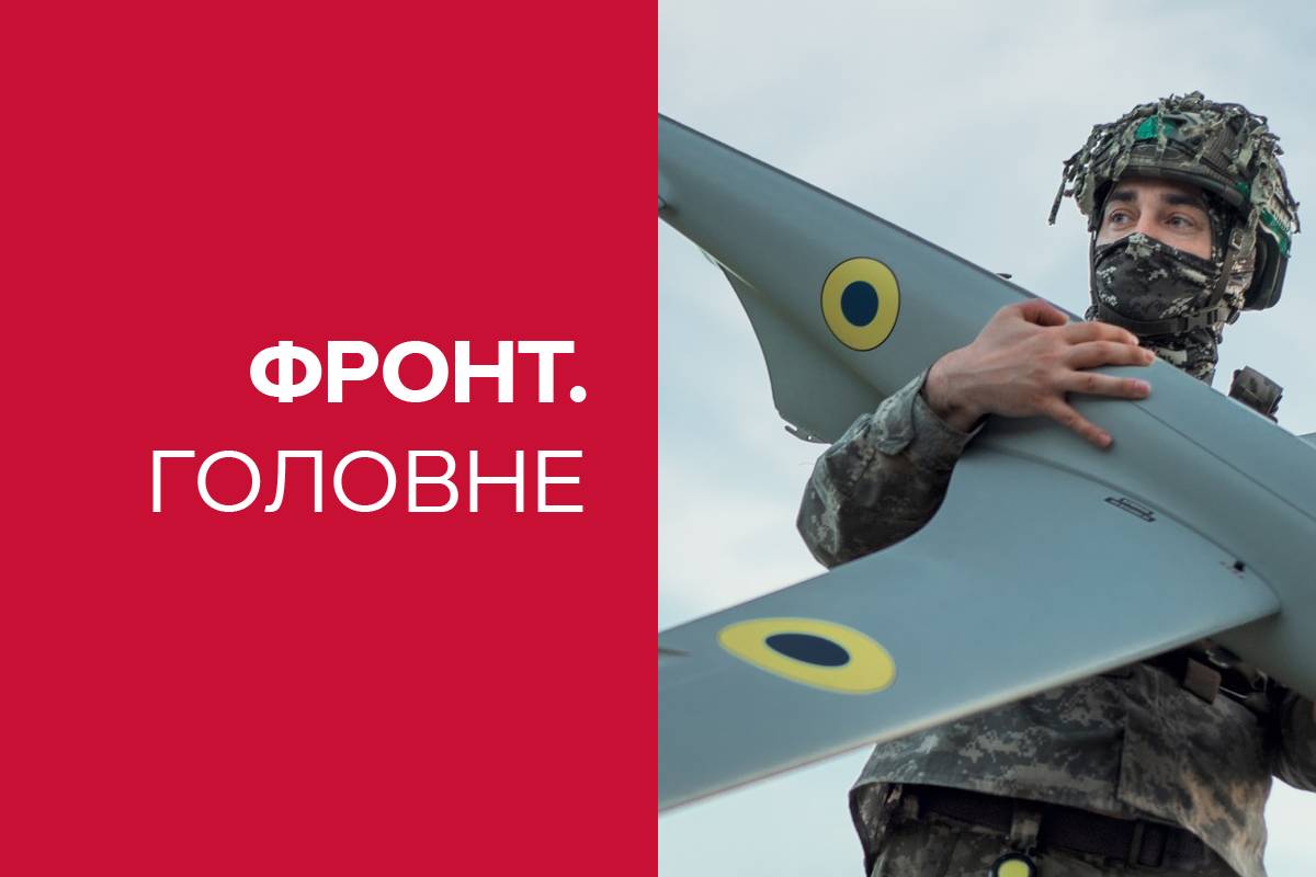 події на передовій за тиждень