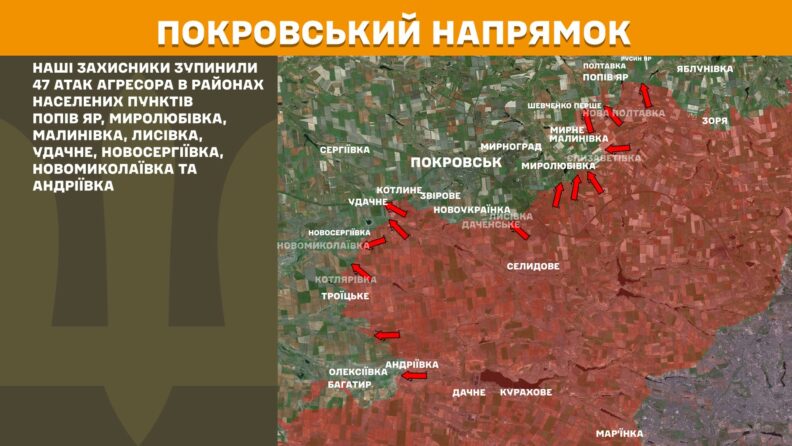 Карта бойових дій 2 червня 2025: чому Україна б’є по російських авіабазах і де просувається ворог
