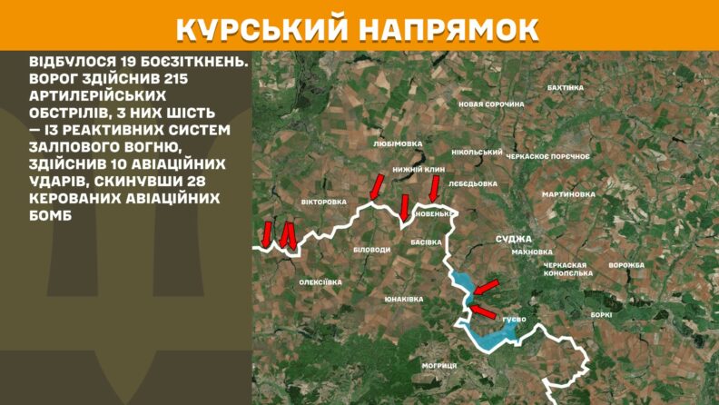 Карта бойових дій 2 червня 2025: чому Україна б’є по російських авіабазах і де просувається ворог
