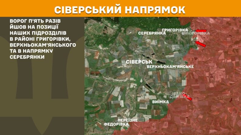 Карта боевых действий 3 июня 2025: активное продвижение ВСУ возле Великой Новосёлки и ожесточённые бои на Сумщине