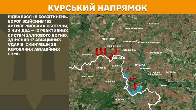 Карта боевых действий 3 июня 2025: активное продвижение ВСУ возле Великой Новосёлки и ожесточённые бои на Сумщине