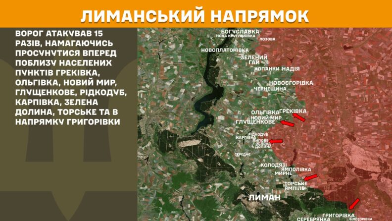 Карта боевых действий 3 июня 2025: активное продвижение ВСУ возле Великой Новосёлки и ожесточённые бои на Сумщине