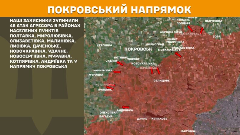 Карта боевых действий 3 июня 2025: активное продвижение ВСУ возле Великой Новосёлки и ожесточённые бои на Сумщине
