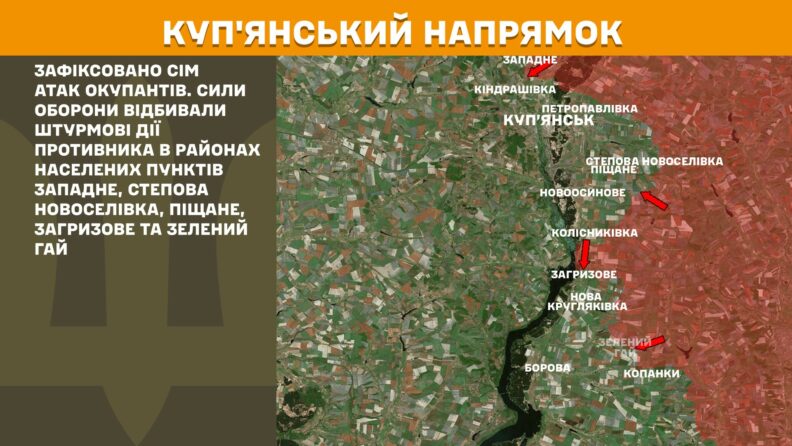 Карта боевых действий 3 июня 2025: активное продвижение ВСУ возле Великой Новосёлки и ожесточённые бои на Сумщине