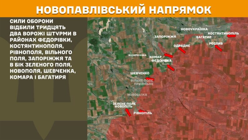 Карта боевых действий 4 июня 2025: враг сосредоточился на Покровском и Новопавловском направлениях