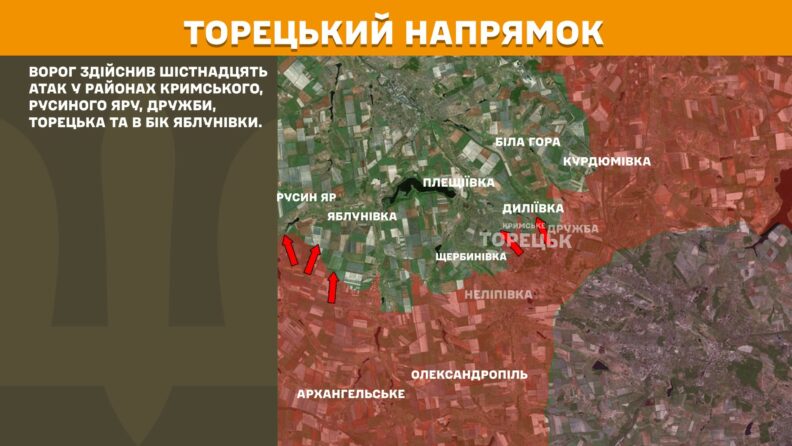 Карта боевых действий 4 июня 2025: враг сосредоточился на Покровском и Новопавловском направлениях