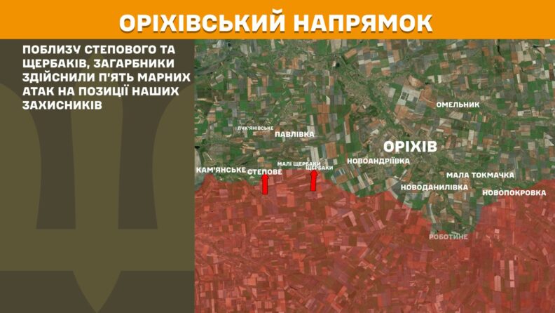 Карта боевых действий 4 июня 2025: враг сосредоточился на Покровском и Новопавловском направлениях