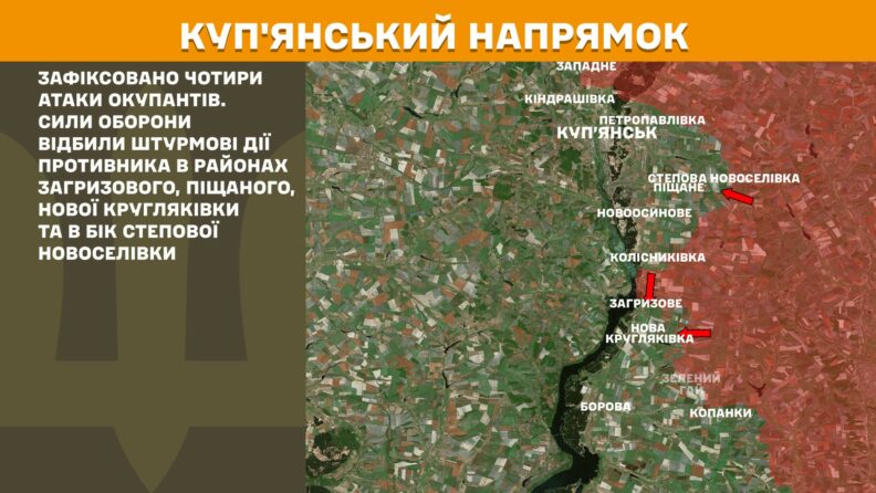 Карта боевых действий 4 июня 2025: враг сосредоточился на Покровском и Новопавловском направлениях