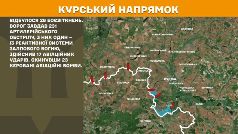 Карта боевых действий 4 июня 2025: враг сосредоточился на Покровском и Новопавловском направлениях