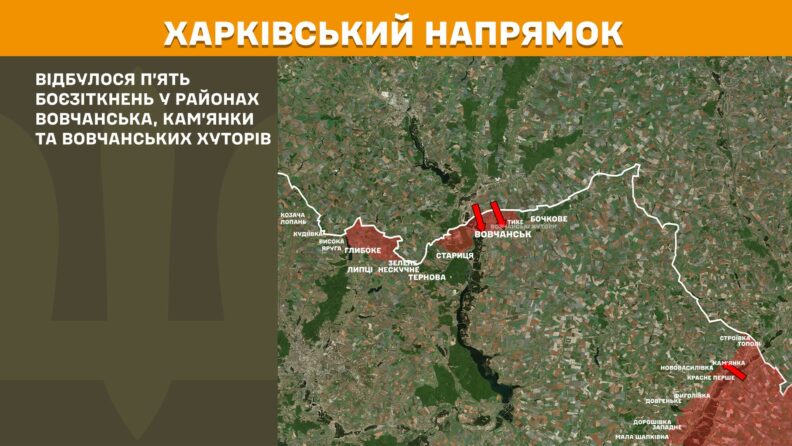 Карта боевых действий 4 июня 2025: враг сосредоточился на Покровском и Новопавловском направлениях