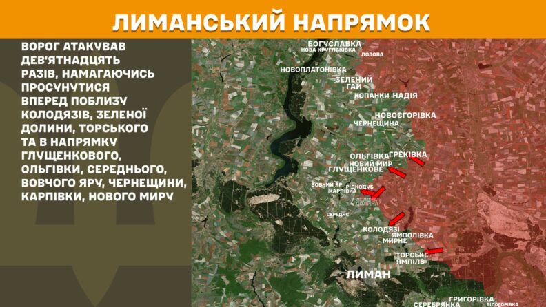 Карта боевых действий 4 июня 2025: враг сосредоточился на Покровском и Новопавловском направлениях