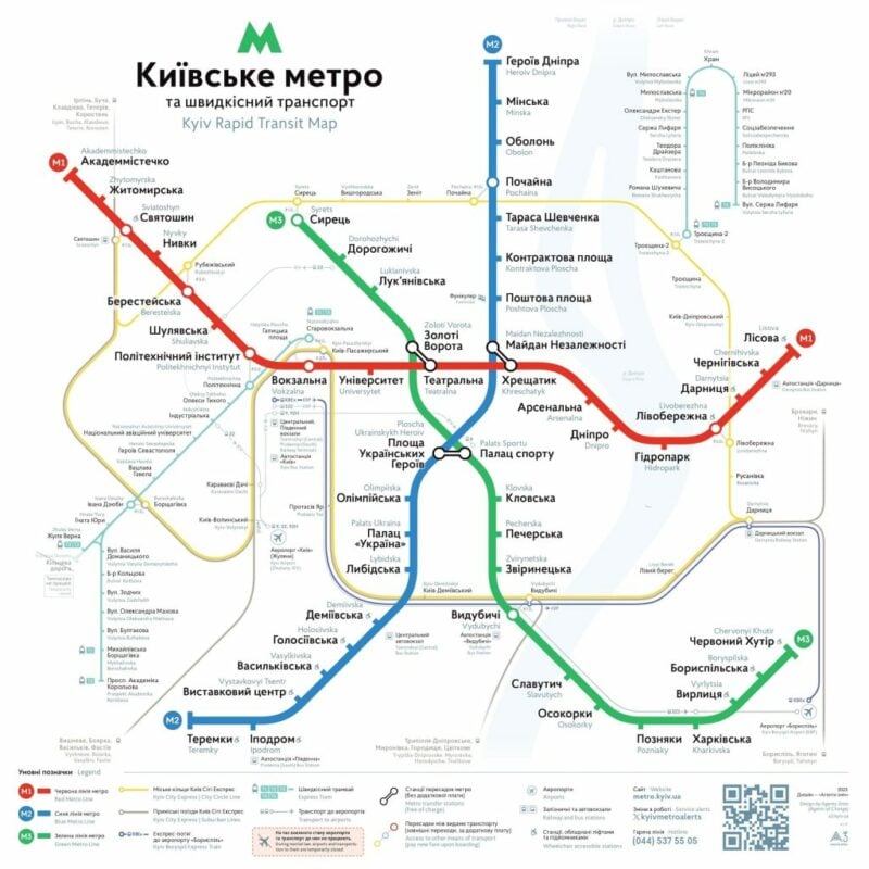 нова карта метро Київ 2025