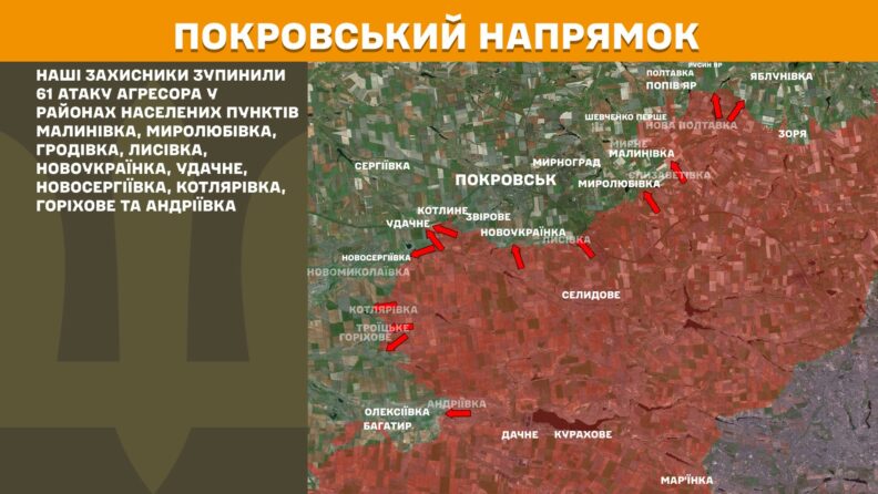 Карта боевых действий 5 июня 2025: усиленное наступление врага на Лиманское направление