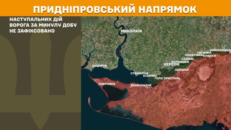 Карта боевых действий 5 июня 2025: усиленное наступление врага на Лиманское направление