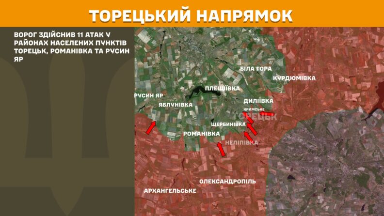 Карта боевых действий 5 июня 2025: усиленное наступление врага на Лиманское направление