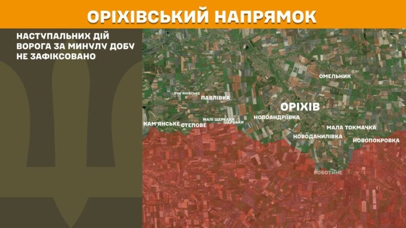Карта боевых действий 5 июня 2025: усиленное наступление врага на Лиманское направление