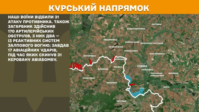 Карта боевых действий 5 июня 2025: усиленное наступление врага на Лиманское направление