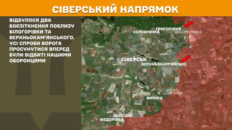 Карта боевых действий 5 июня 2025: усиленное наступление врага на Лиманское направление