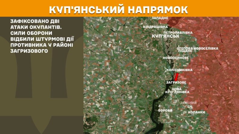 Карта боевых действий 5 июня 2025: усиленное наступление врага на Лиманское направление
