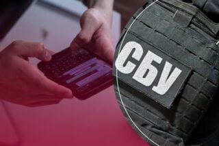 Атака “під чужим прапором”: РФ вербує українців, видаючи себе за СБУ