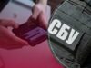 Атака “под чужим флагом”: РФ вербует украинцев, выдавая себя за СБУ