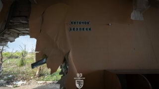 карта бойових дій