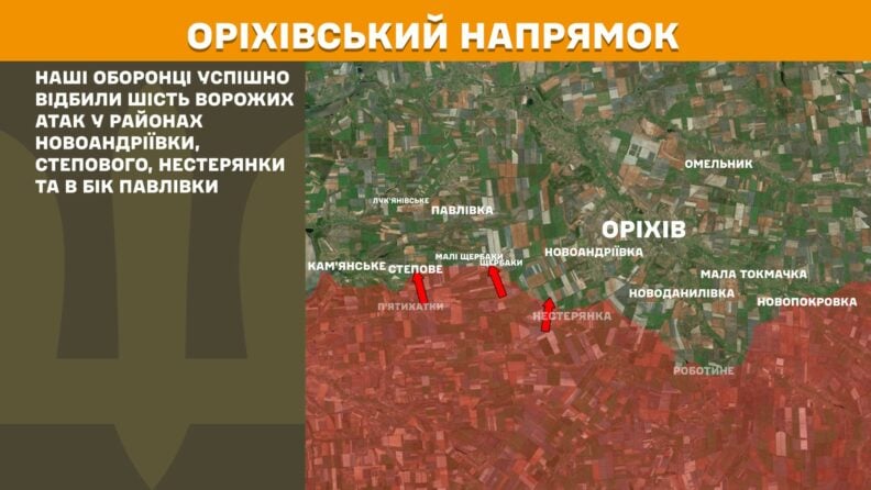 Карта бойових дій 10 червня 2025: Курщина та Покровськ — незмінні цілі РФ