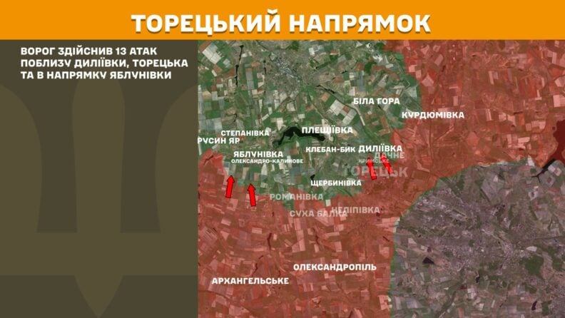 Карта бойових дій 10 червня 2025: Курщина та Покровськ — незмінні цілі РФ