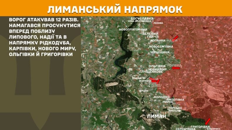 Карта бойових дій 10 червня 2025: Курщина та Покровськ — незмінні цілі РФ