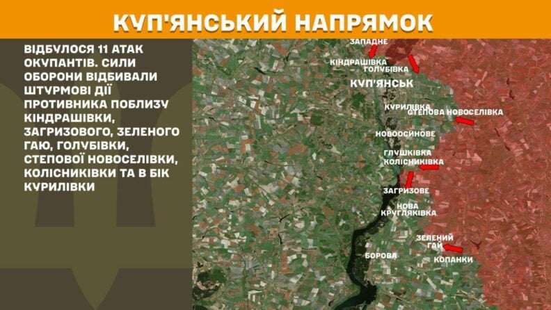 Карта бойових дій 10 червня 2025: Курщина та Покровськ — незмінні цілі РФ