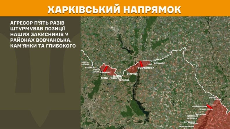 Карта бойових дій 10 червня 2025: Курщина та Покровськ — незмінні цілі РФ