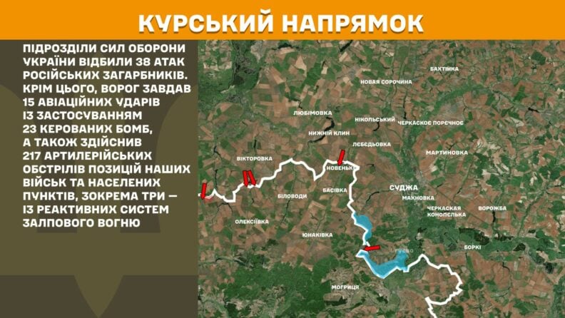 Карта бойових дій 10 червня 2025: Курщина та Покровськ — незмінні цілі РФ