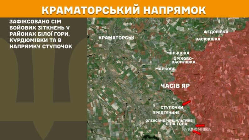 Карта бойових дій 10 червня 2025: Курщина та Покровськ — незмінні цілі РФ