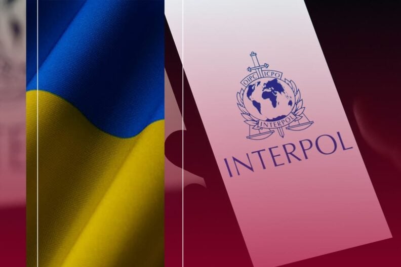 інтерпол україна