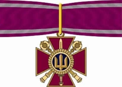 Відзнака Хрест бойових заслуг
