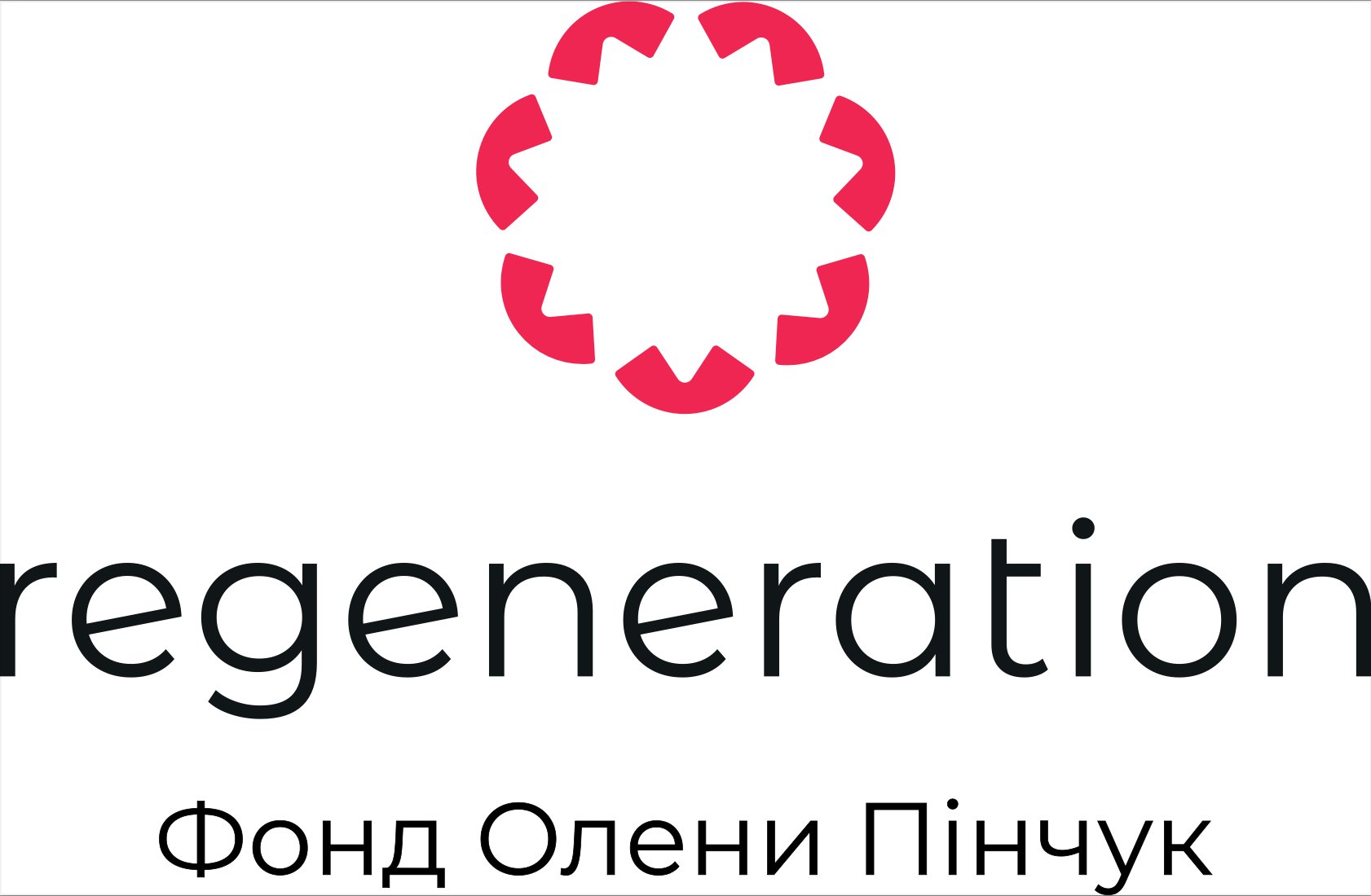 Програма Regeneration
