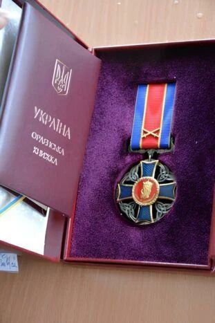 Орден Данила Галицького