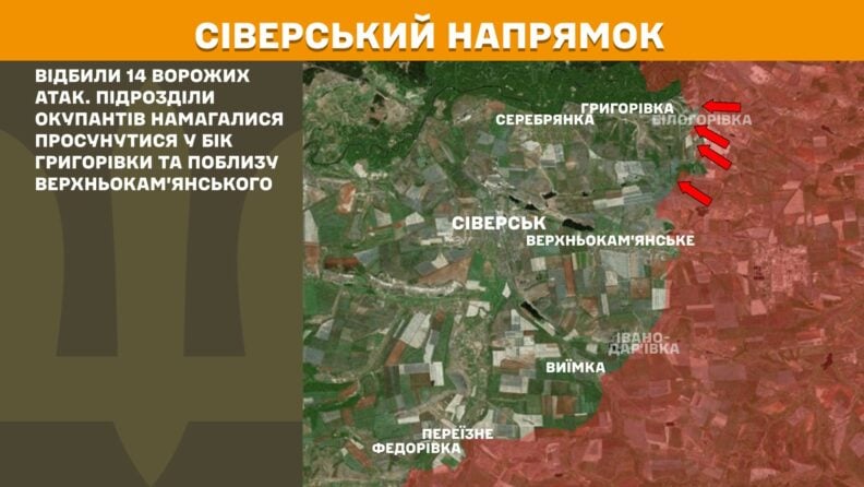 Карта боевых действий 11 июня 2025: ВСУ уничтожили важный объект россиян