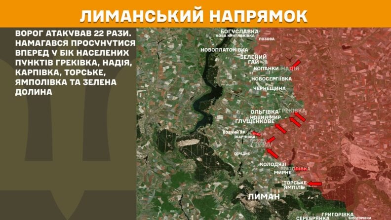 Карта боевых действий 11 июня 2025: ВСУ уничтожили важный объект россиян