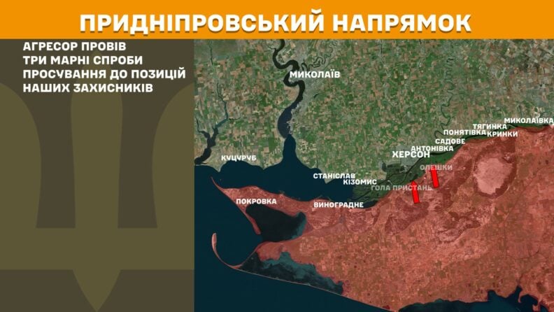 Карта боевых действий 11 июня 2025: ВСУ уничтожили важный объект россиян
