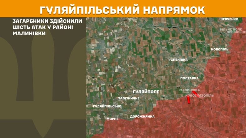 Карта боевых действий 11 июня 2025: ВСУ уничтожили важный объект россиян