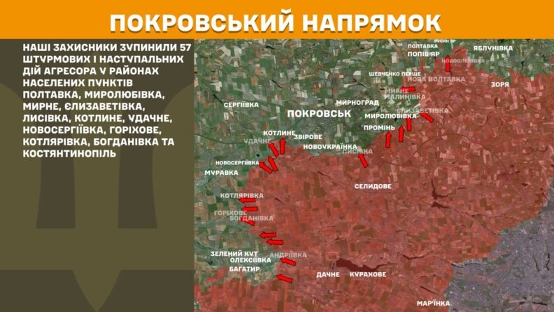 Карта боевых действий 11 июня 2025: ВСУ уничтожили важный объект россиян