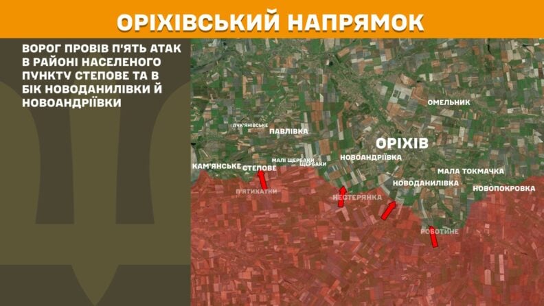 Карта боевых действий 11 июня 2025: ВСУ уничтожили важный объект россиян