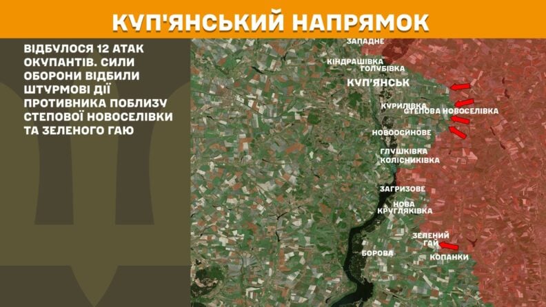 Карта боевых действий 11 июня 2025: ВСУ уничтожили важный объект россиян