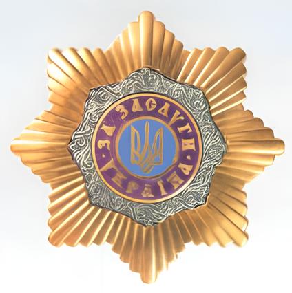 Орден За заслуги