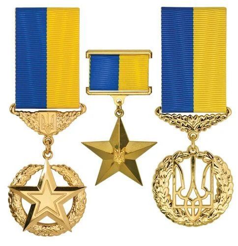 Державні нагороди ЗСУ