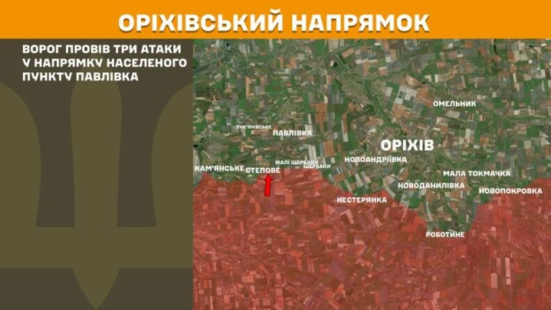 Карта бойових дій 12 червня 2025: втрати особового складу РФ перевалили за мільйон