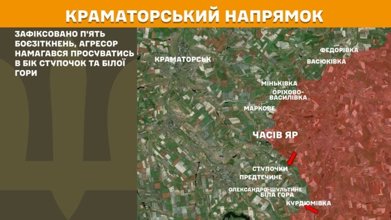 Карта бойових дій 12 червня 2025: втрати особового складу РФ перевалили за мільйон